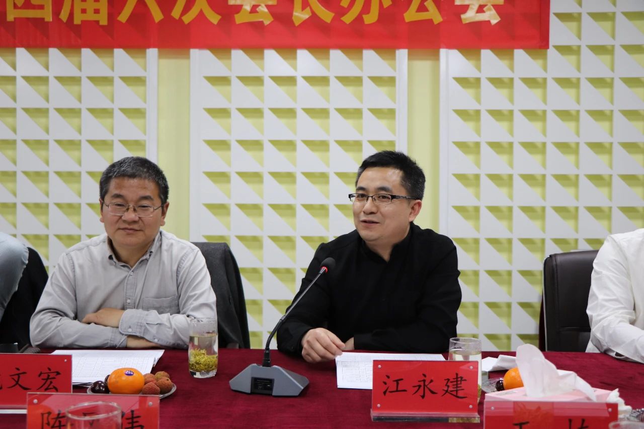 【会务动态】浙江省四川商会召开四届六次会长办公会 【会务动态】浙江省四川商会召开四届六次会长办公会
