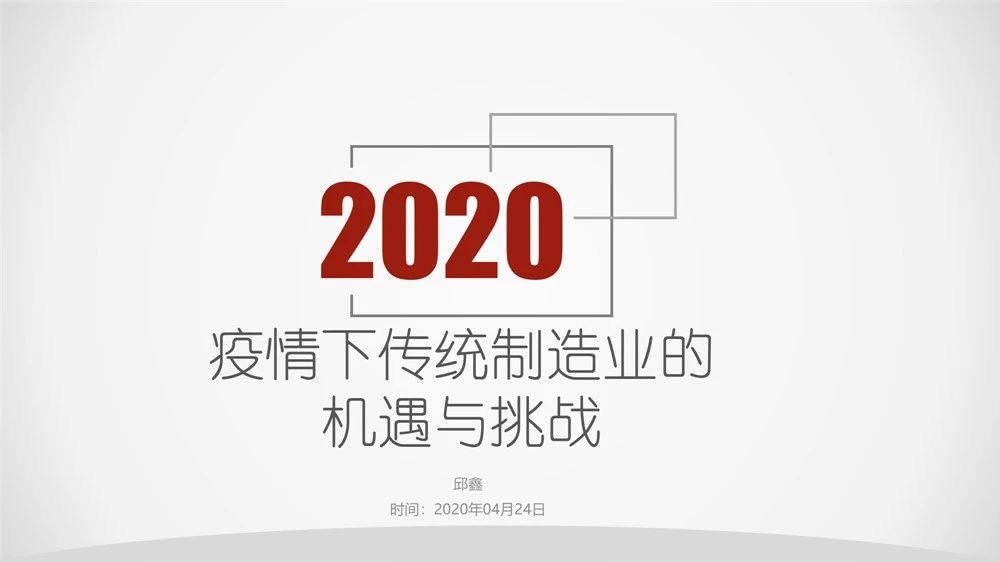 【会务动态】浙江省四川商会召开四届六次会长办公会 【会务动态】浙江省四川商会召开四届六次会长办公会