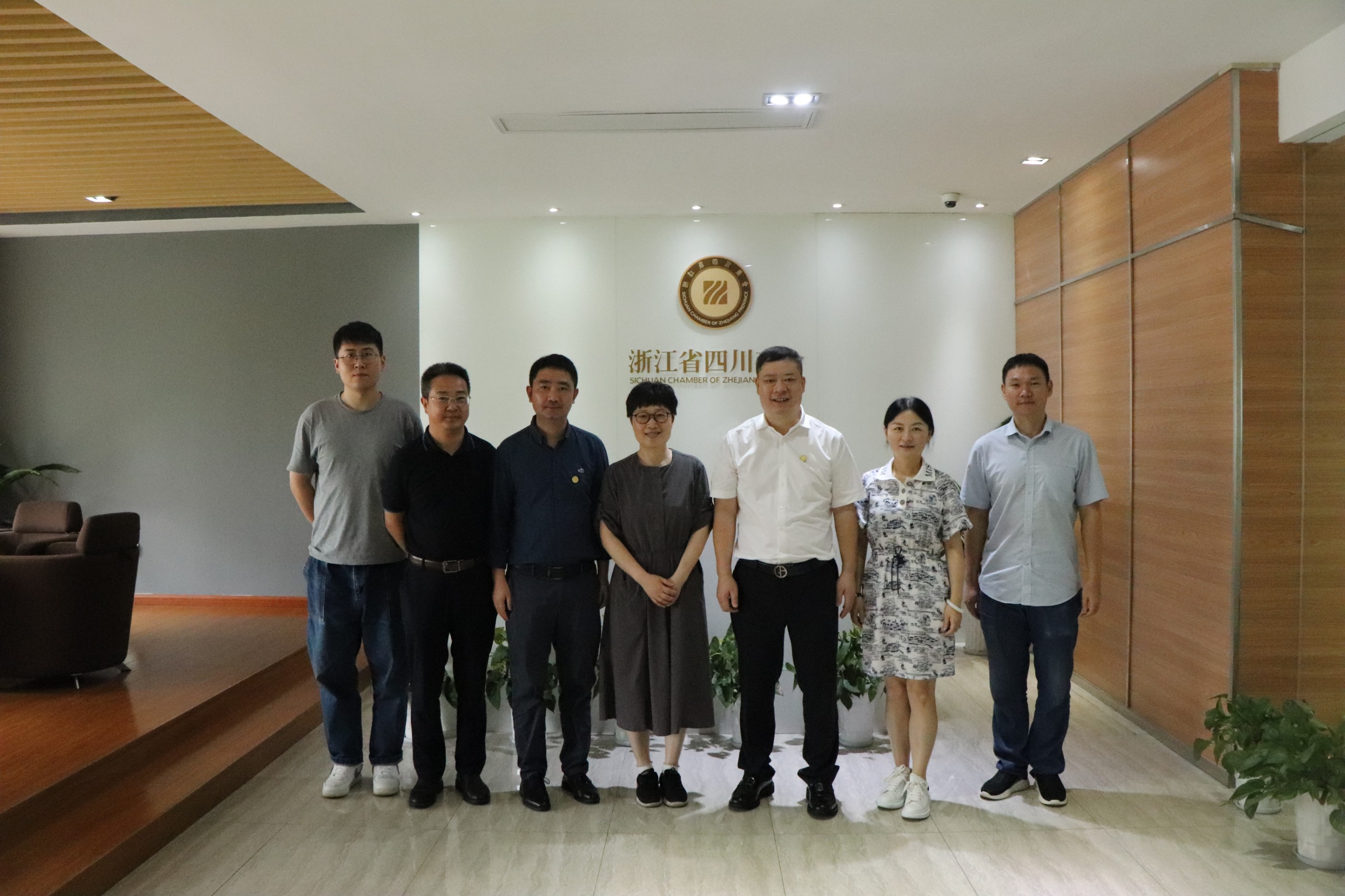 【来访】杭州市经信局产业合作处处长包环玉一行到访浙江省四川商会