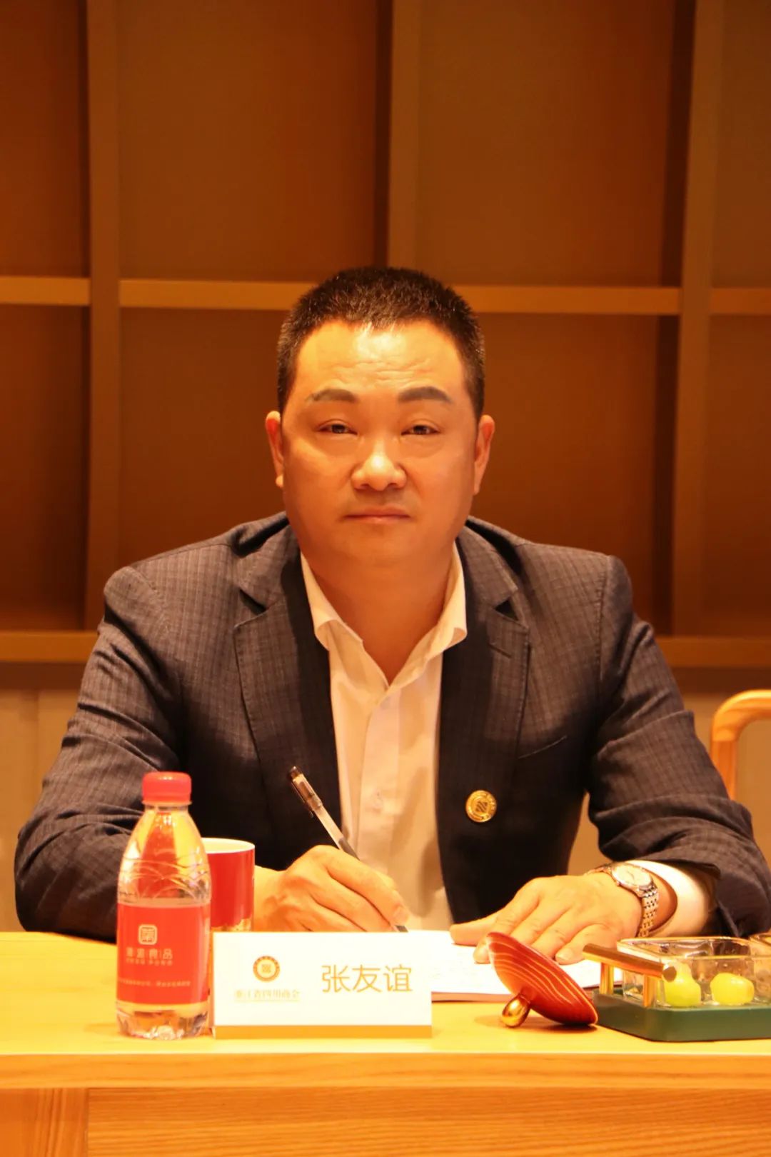 【会务动态】浙江省四川商会召开四届二十九次会长办公会