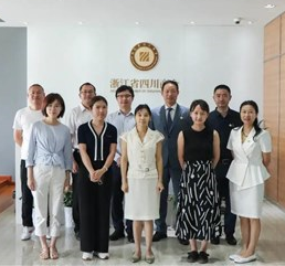 【商会会议】浙江省四川商会举办维权中心筹备工作推进会